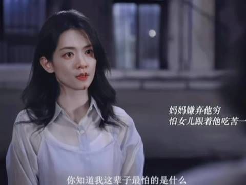 陈昊宇章宇新片演绎对抗世界的纯粹感情