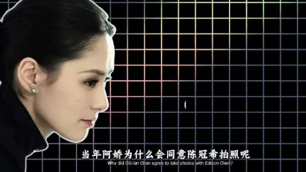 当年阿娇为啥同意陈冠希拍照？说白了，其实冠希哥才是最无辜的