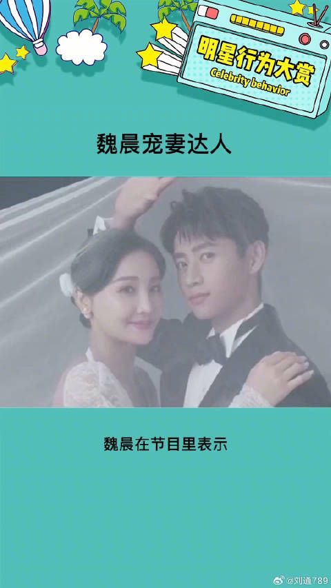 出道这么多年一点绯闻都没有 也是很少见了 娱乐评论大赏