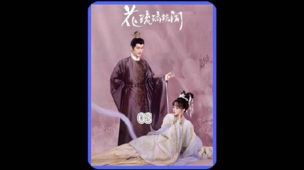 嚣张跋扈的郡主给柔弱的女孩断了粮，怎料女孩也不是好惹的