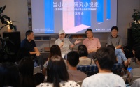 《思想的赋形》发布：韩少功小说的“思想”如何“赋形”？