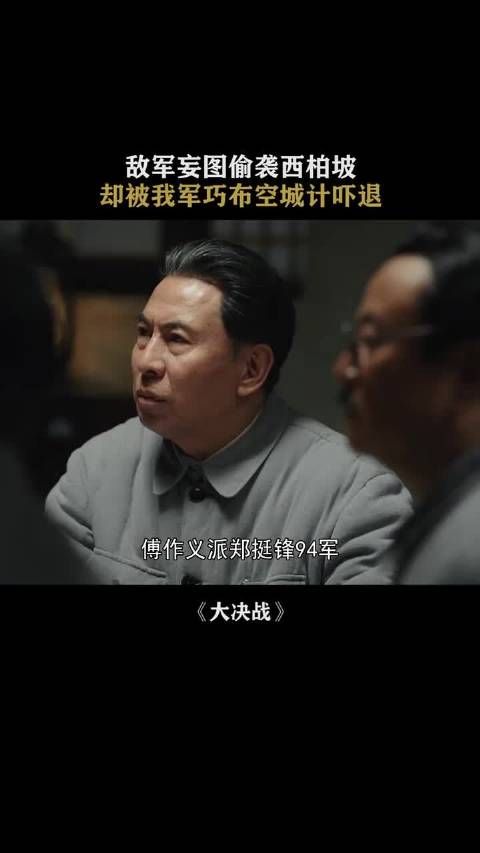 这招简直就是神来之笔大决战