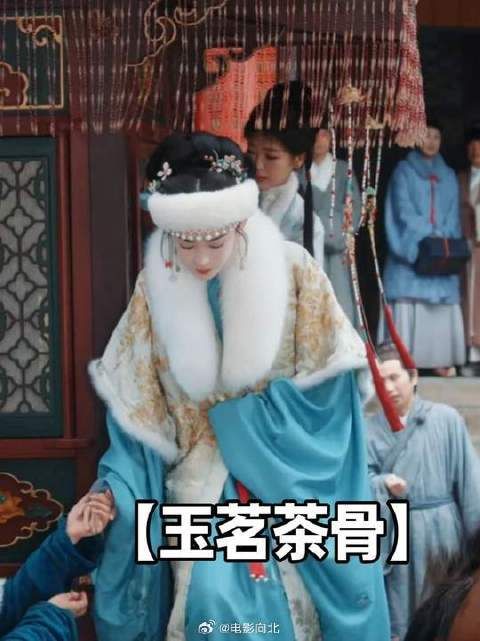 都卡在了我的爽点上 陆江来遭荣善宝婚前临幸，正宫差点变成妾