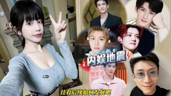 司晓迪称内娱无喜欢小鲜肉,爆料多段男艺人过往