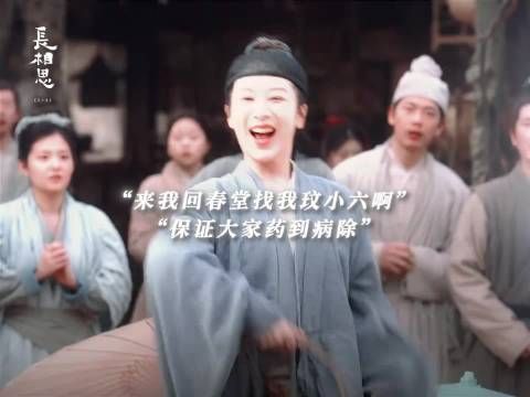 长相思2开播两周年，小夭玱玹涂山璟相柳再聚