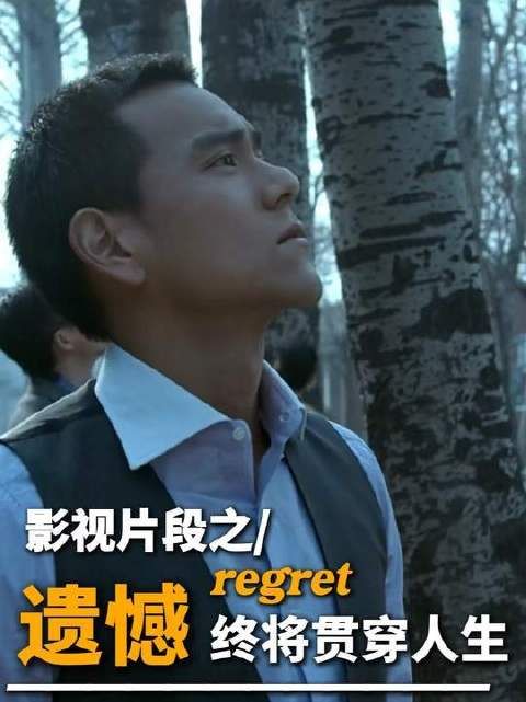 总有某些事物，唯有在消逝之后，方显其无价之重！
