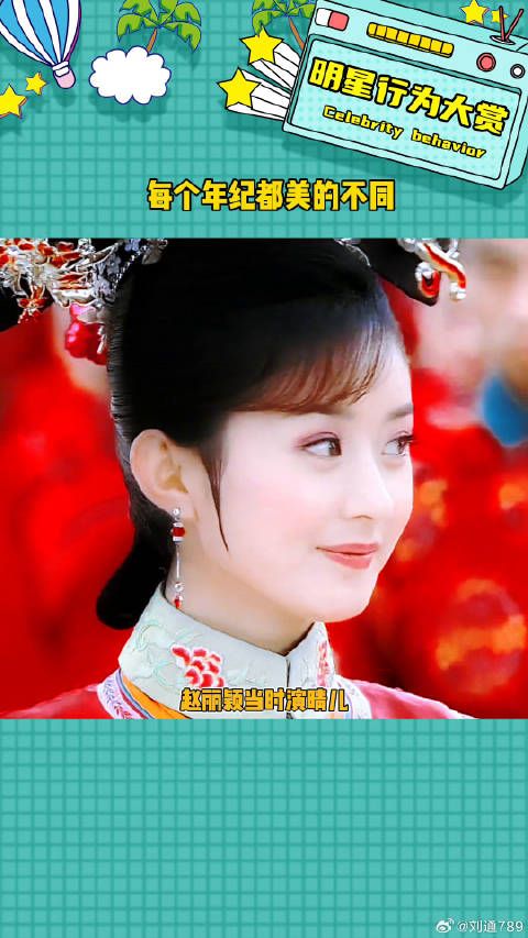 从满脸胶原蛋白到现在的骨相美人,真的美的各不相同晴儿娱乐评论大赏