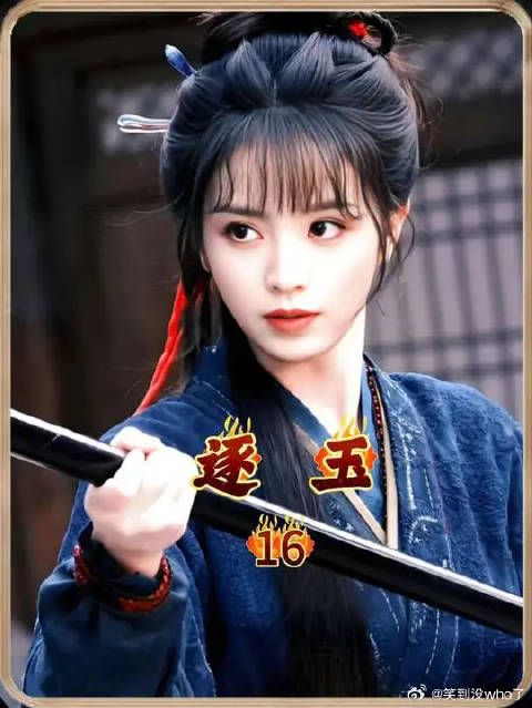 长玉身世之谜侯爷身份信息即将暴露