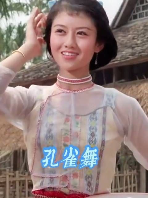 颜值巅峰的杨丽萍，居然还演过一部电影！