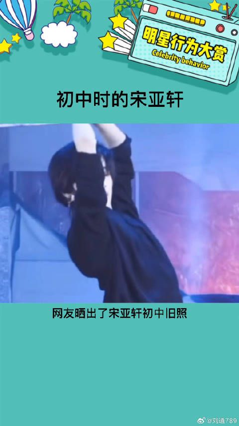 从小颜值就高啊娱乐评论大赏