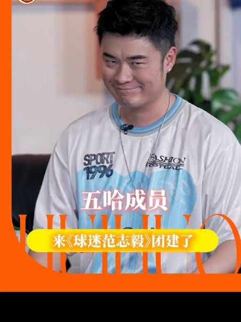 陈赫模仿哈兰德表情获本尊回应
