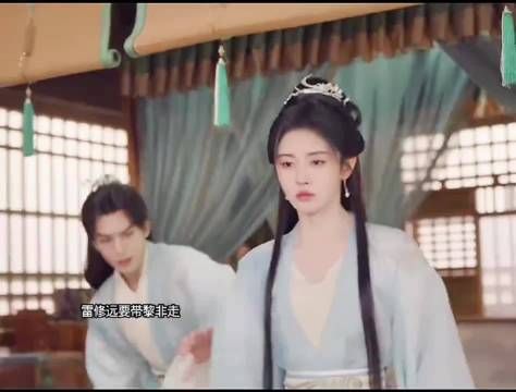 秦师兄求道侣遭拒修远救黎非，师父施惩
