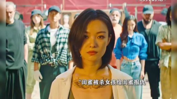消失的她 她救她于高楼之上，她寻她于深海之下！倪妮 朱一龙
