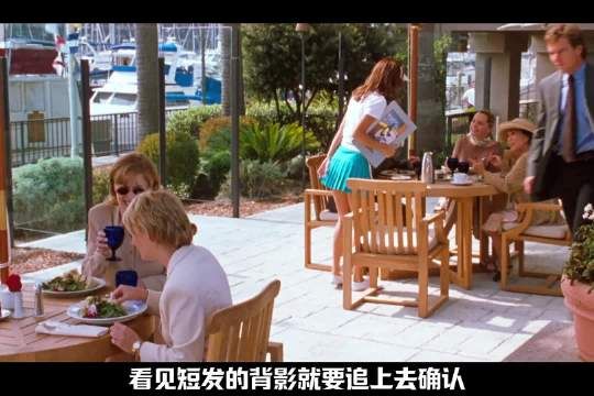 父亲酒店重逢爱人激动落水，时隔11年深情依旧