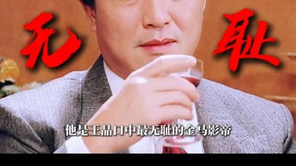 毁掉舒淇青春，害死古龙，死后众叛亲离