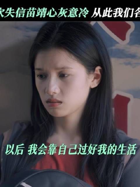 这些岁月里被松手太多回，早已熟练于稳稳托住自身 演者修习