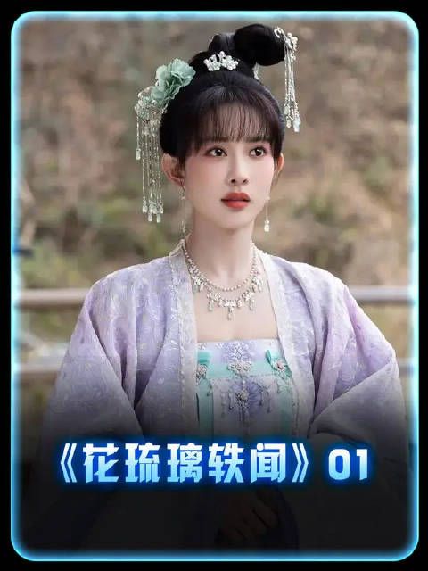 将军之女回京做质子，把自己伪装成了一个见风就倒的病美人