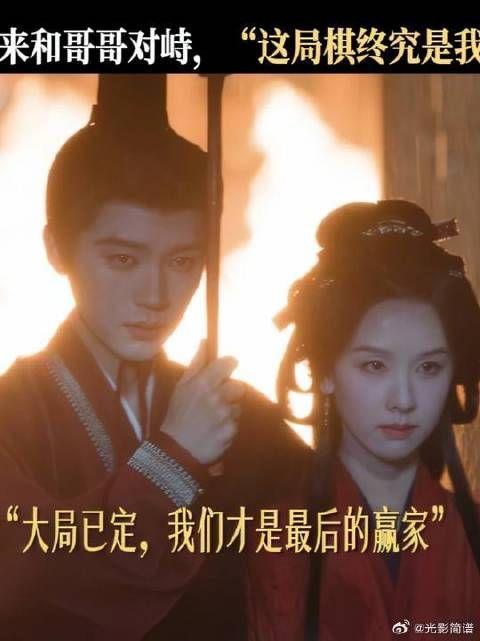 这局棋，我们完胜