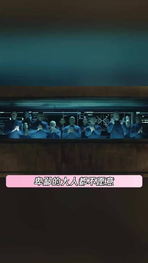 天才指挥官的最后一场游戏是一场真正的战斗 安德