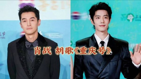 正午新剧《重庆号》男主锁定罗晋，95生张新成王安宇张凌赫备选