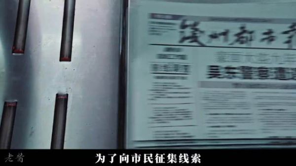 记者与凶手街边偶遇，讨论案情时对方冷汗直流