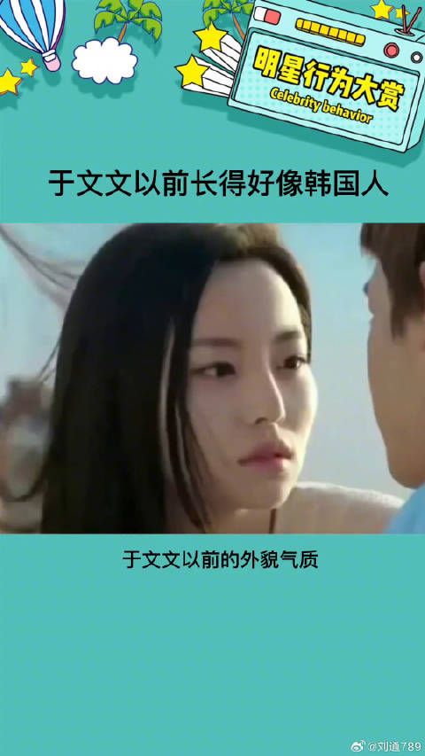 单眼皮也好好看呀娱乐评论大赏