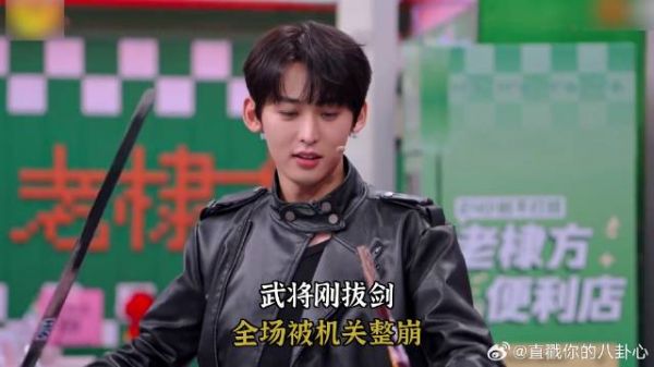 武将刚拔剑，全场被机关整崩