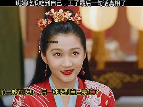 关晓彤侯明昊新剧《我就是这般女子》热播