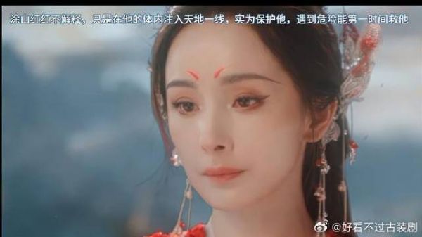 《狐妖小红娘》 涂山红红与东方月初，养成系也很好磕