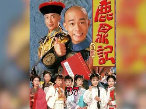 韦小宝疑双儿有男妾，双儿反助其寻妻