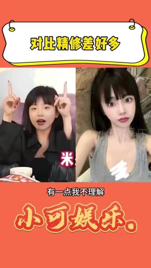 她长得不是很漂亮啊，凭啥？