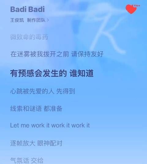 王俊凯专辑概念形成闭环，神明顶光展现骨相