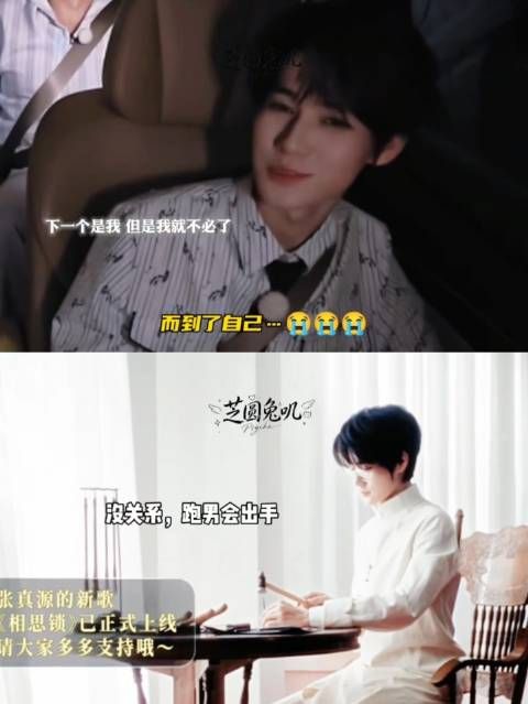 无须担忧，跑男即将登场