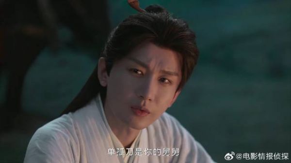 方多病自曝身世，李莲花瞬间变脸色：原来是你！