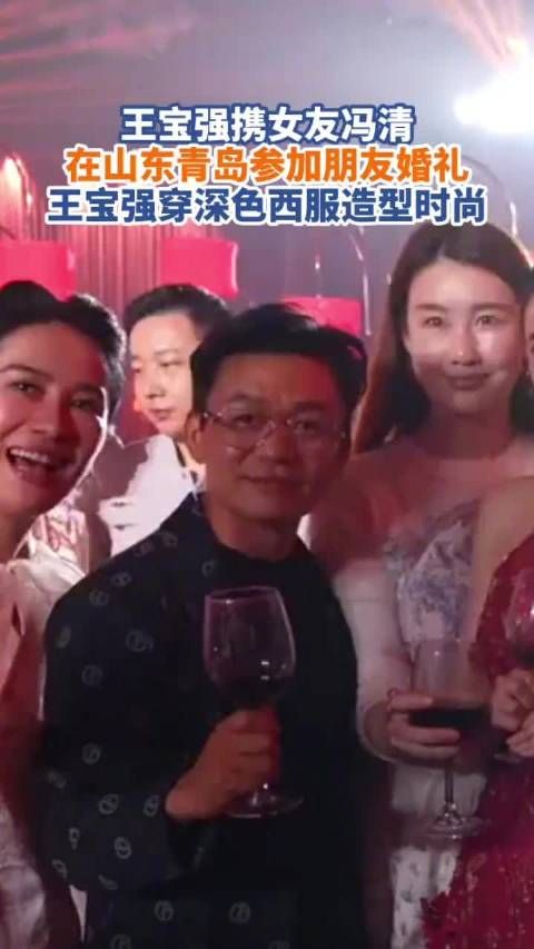 王宝强和女友冯清现身好友婚礼