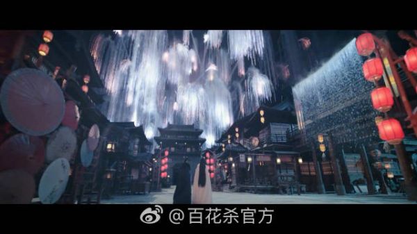 周深百花杀OST红尘慌慌上线