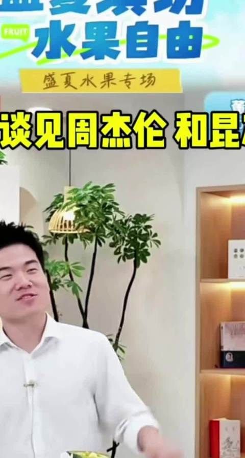 董宇辉再伴昆凌母子游长城，文化讲解获赞