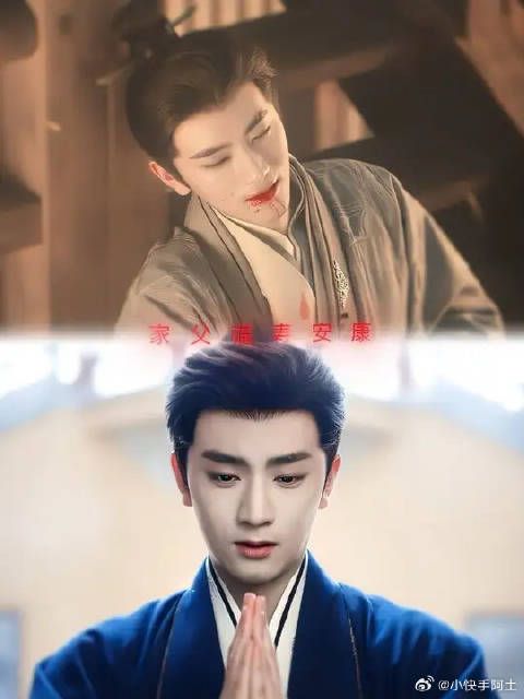 胥尧被人愚弄的一生