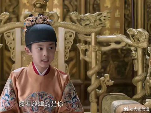 小陛下霸气起来了！明白叶限再也回不来了