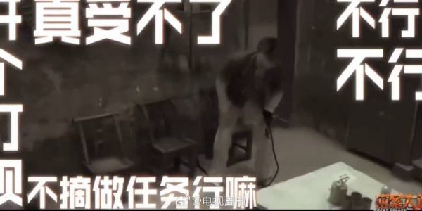各种撒娇式求饶名场面，反复循环我求你了太洗脑