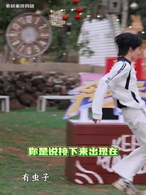陈哲远彭昱畅密室反应激烈吓到张真源