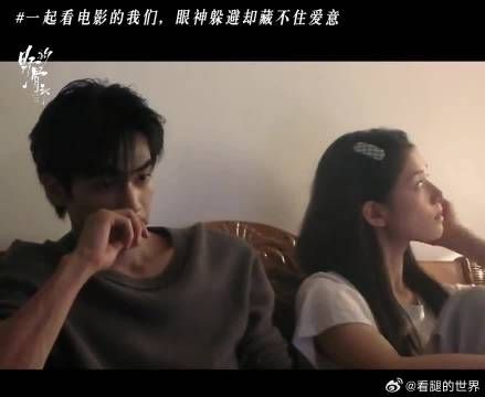 藤城湿热的午后，心动伴随着电影开场