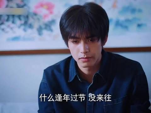 凌霄受委屈，爸爸怒骂舅舅和前妻 以家人之名 宋威龙张新成谭松韵