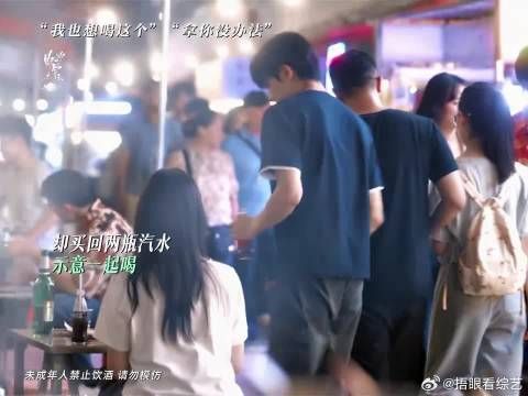 在意你的人总会想法设法满足你,比如,举起可乐干杯!