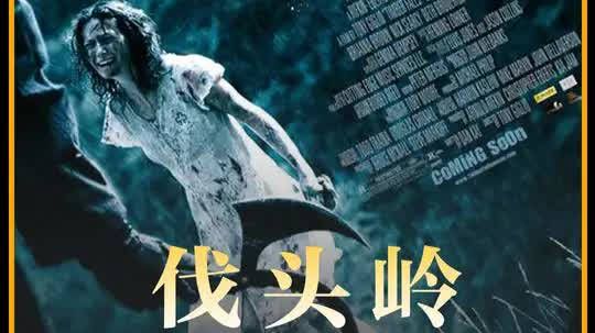 一口气看过瘾，相比起肉体的折磨，心理上的绝望才更让人无法接受