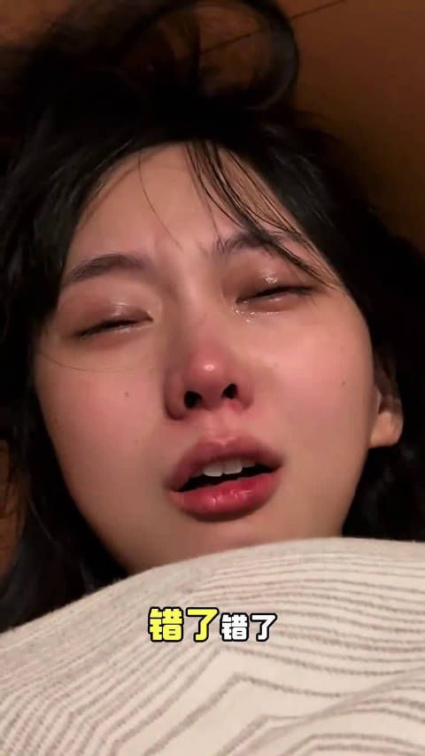 拔懒筋拔错了，把老婆拔哭了