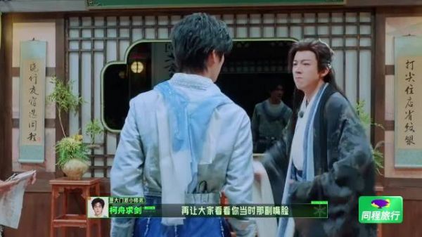 周柯宇在丁程鑫眼里是什么形象？！被打了还被问是不是爽了哈哈哈哈哈哈哈