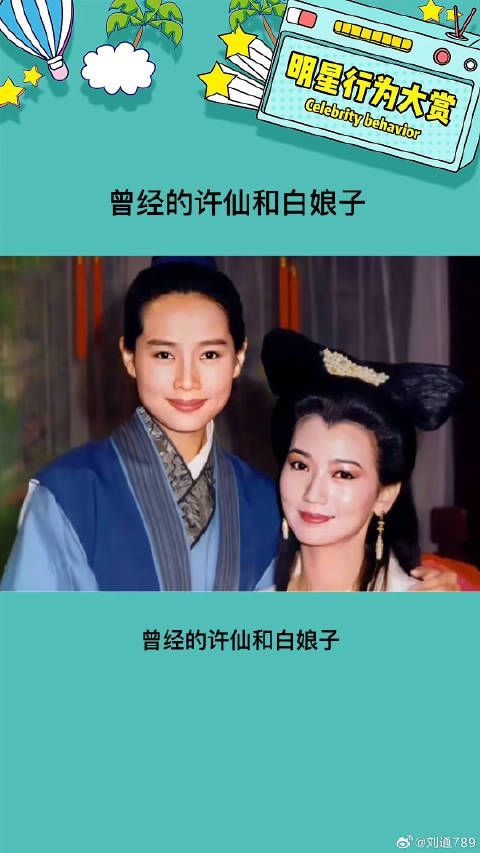 都是我们童年的回忆呀 娱乐评论大赏