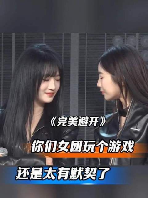 这何尝不是一种心照不宣的共振！