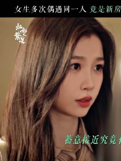 虞书欣小林老师与陈靖可王法教练交锋